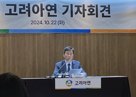 박기덕 고려아연 대표가 22일 서울 종로구 코리아나호텔에서 긴급 기자회견을 열고 영풍·MBK 연합에 대해 시세조정과 시장교란 의혹 등에 대해 설명하고 있다.
